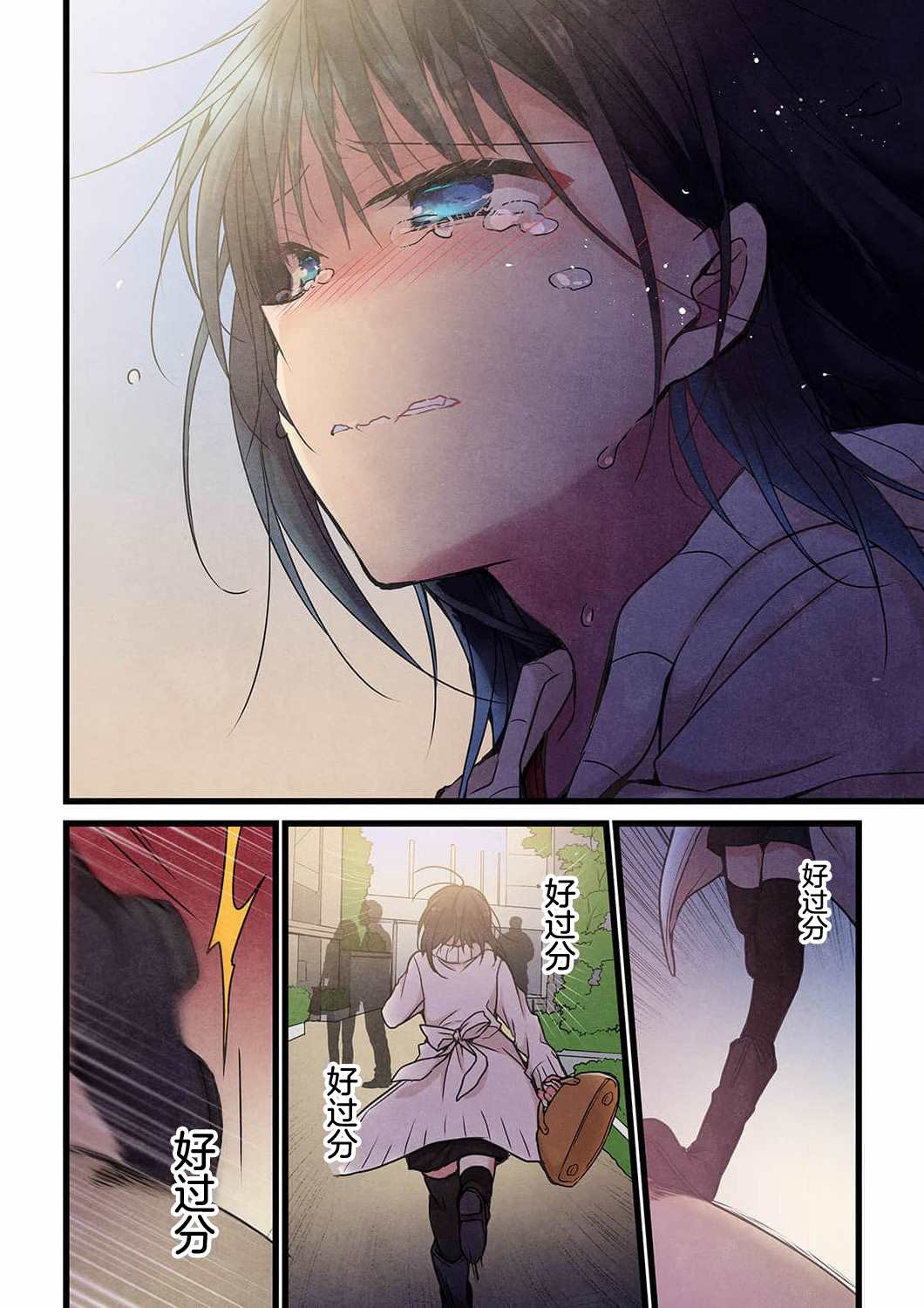 第16话16