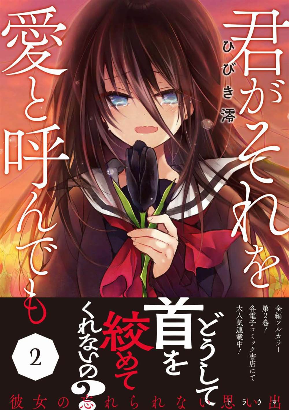 第22话26