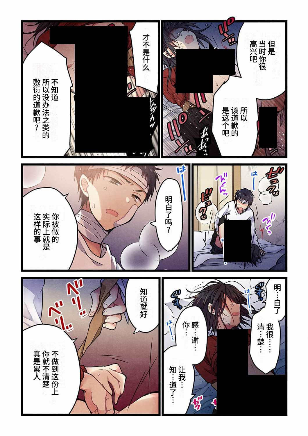 第17话18
