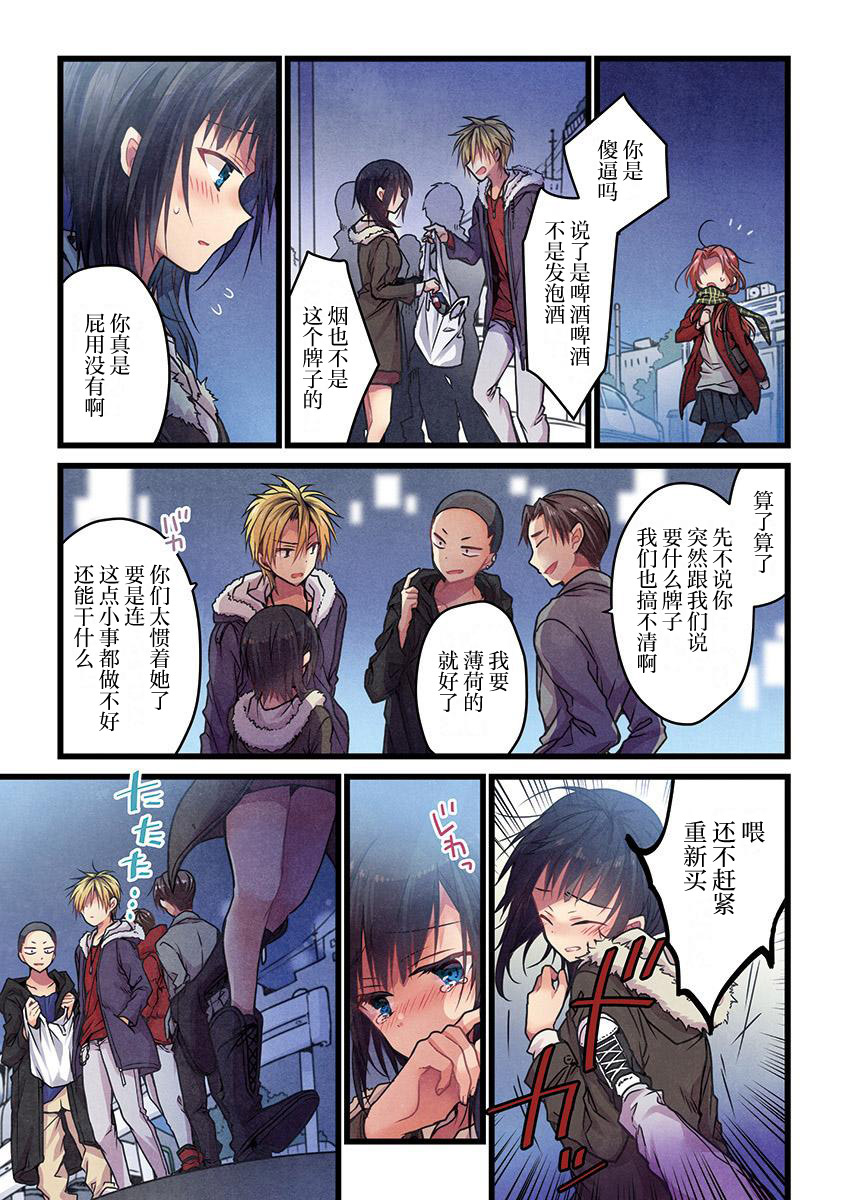 第4话5