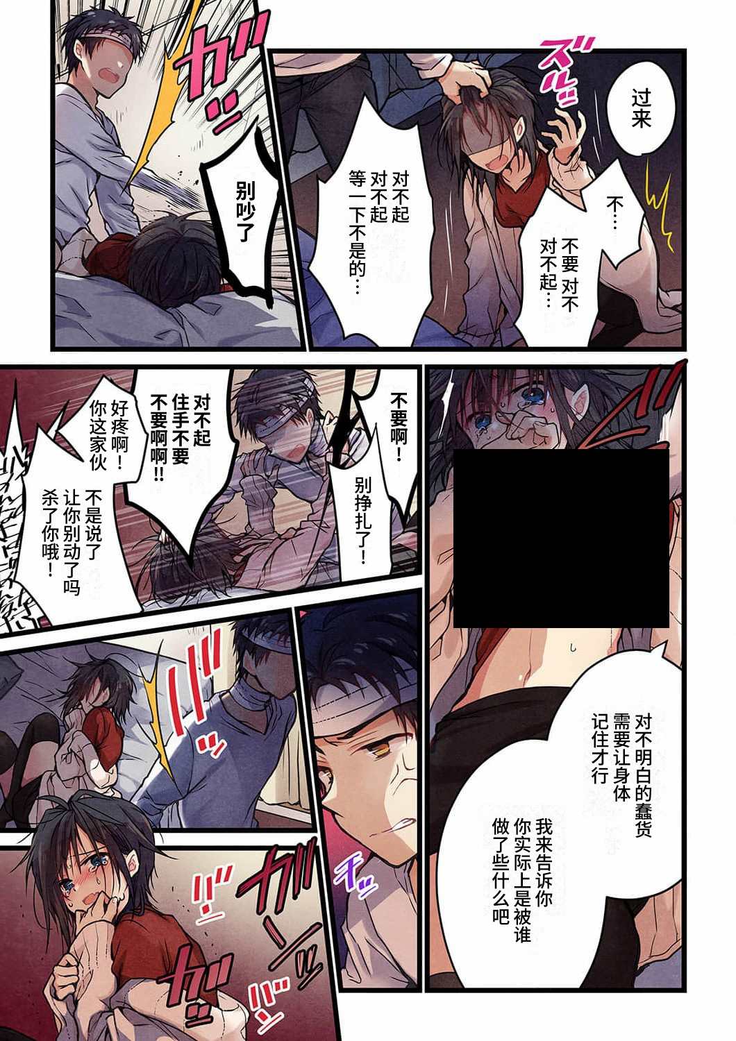 第17话11