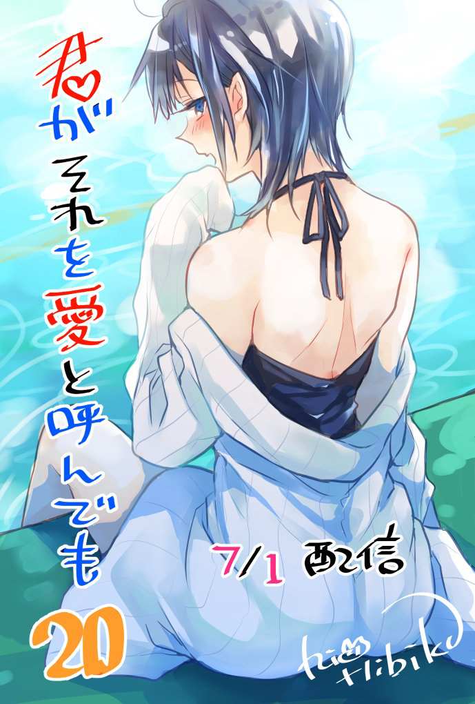 第20话25