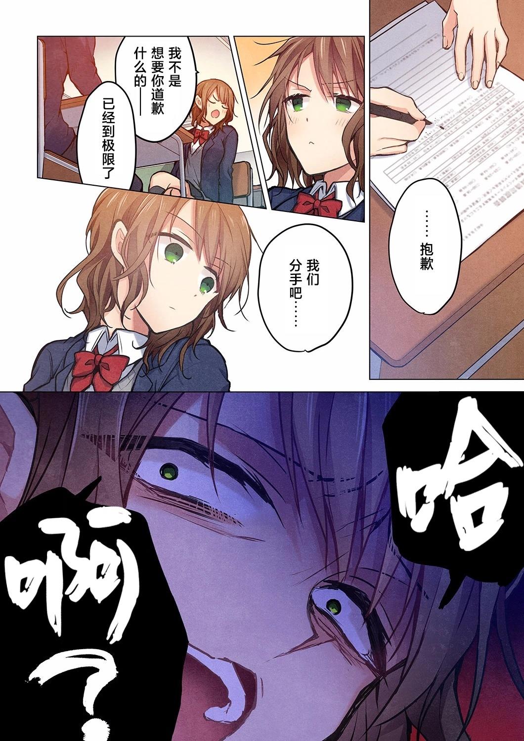 第23话10
