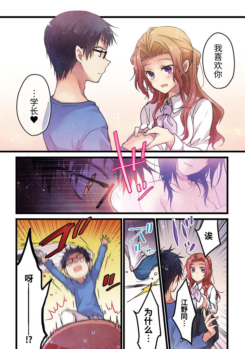 第3话20