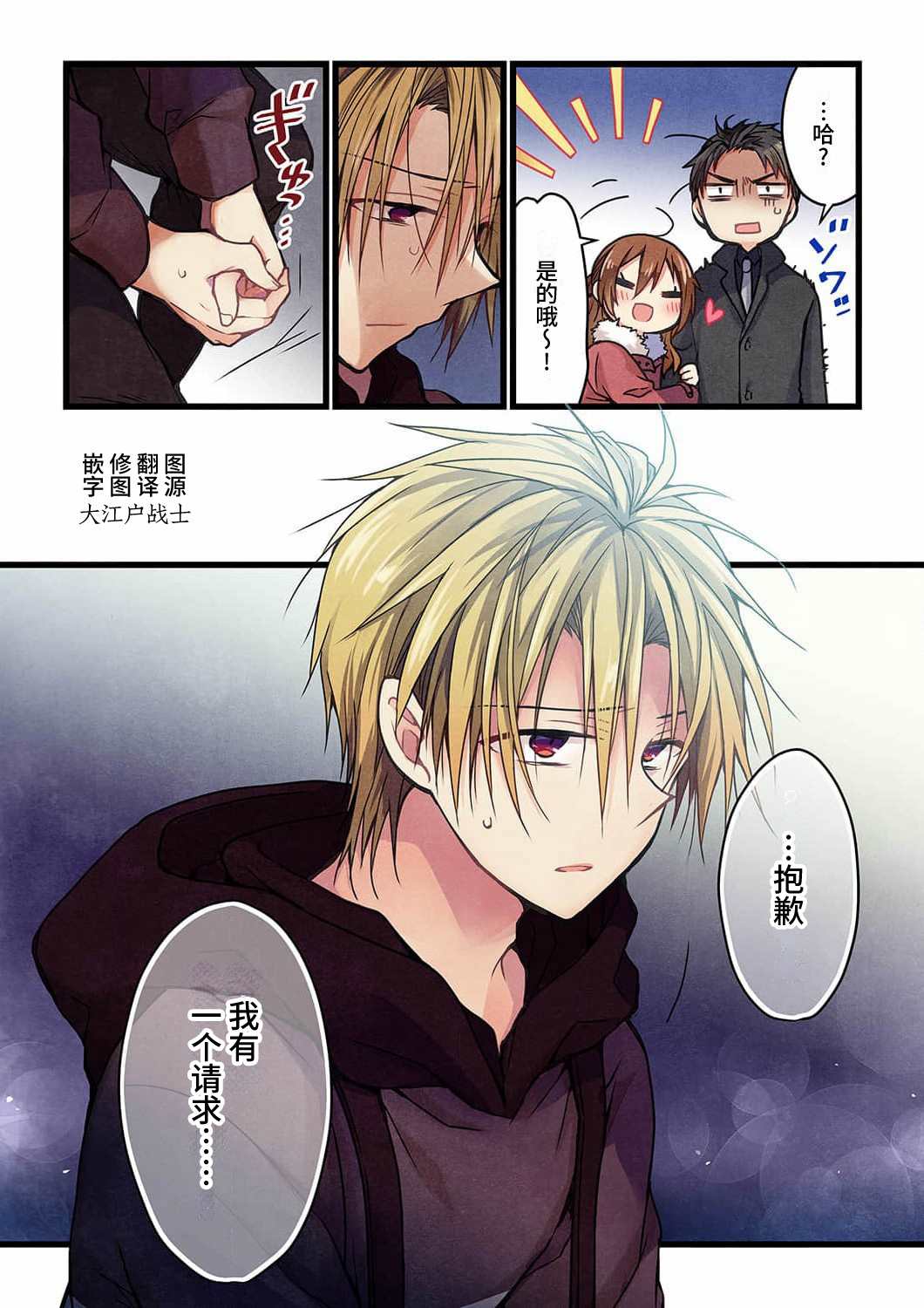 第17话24