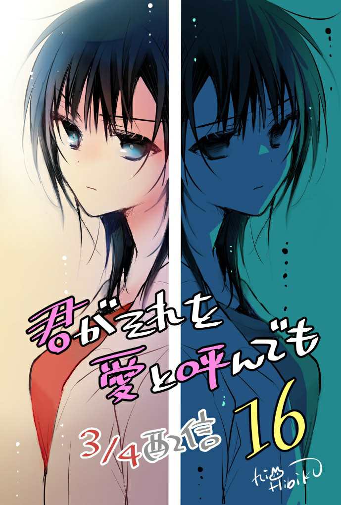 第16话26