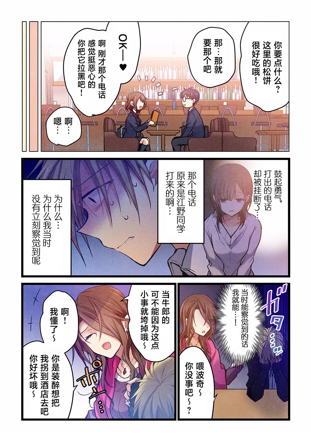 第23话23