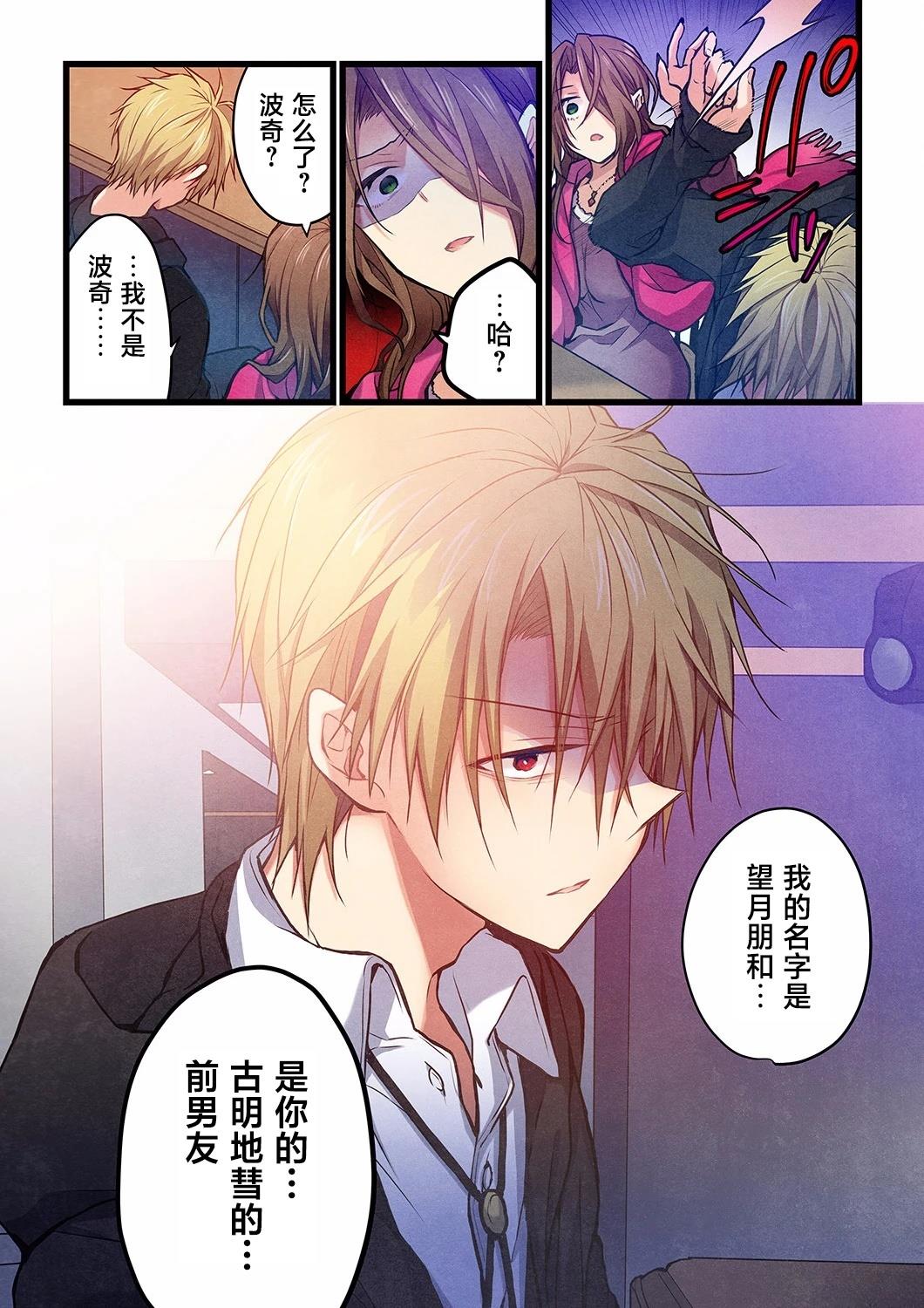 第23话24