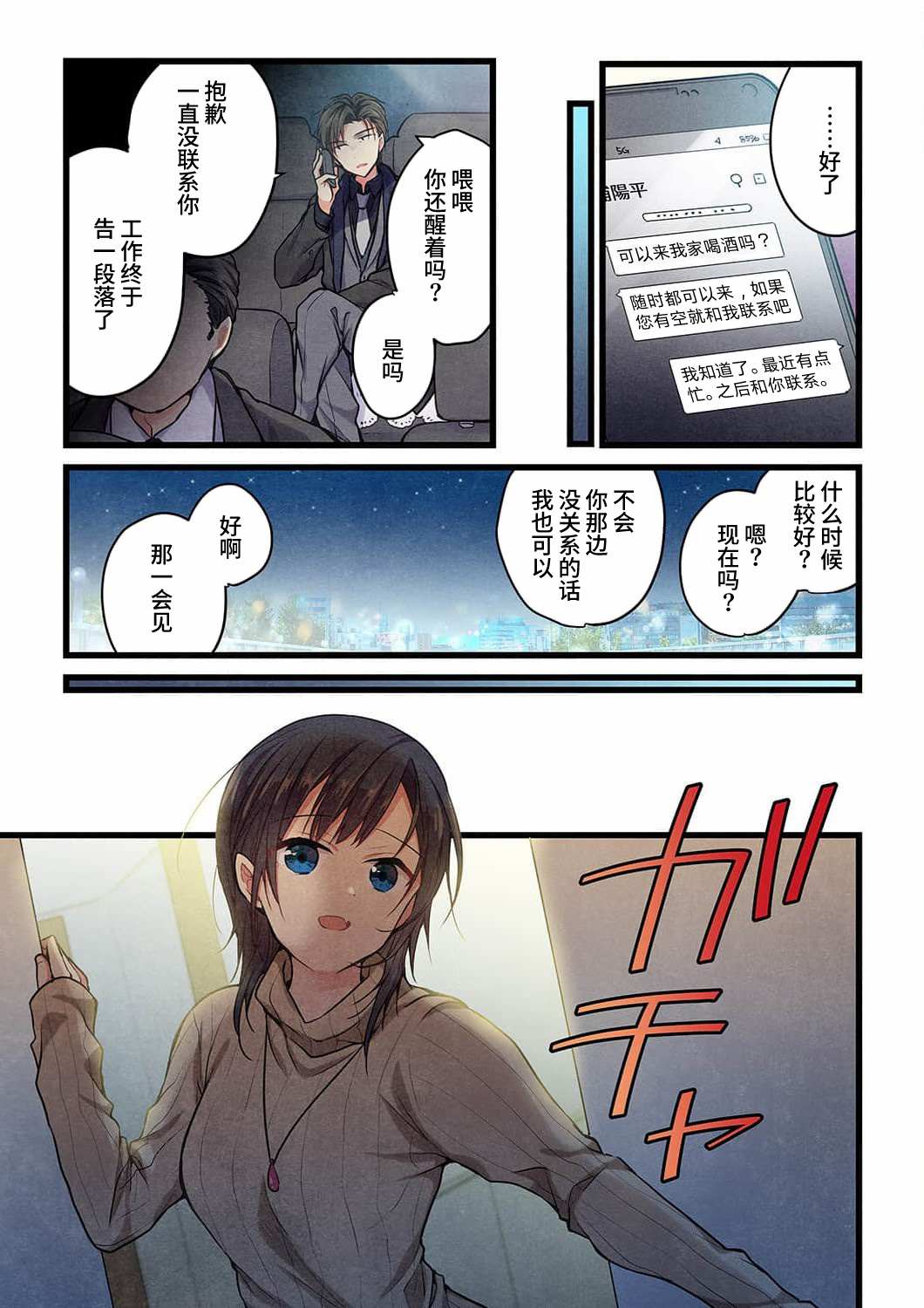 第20话15
