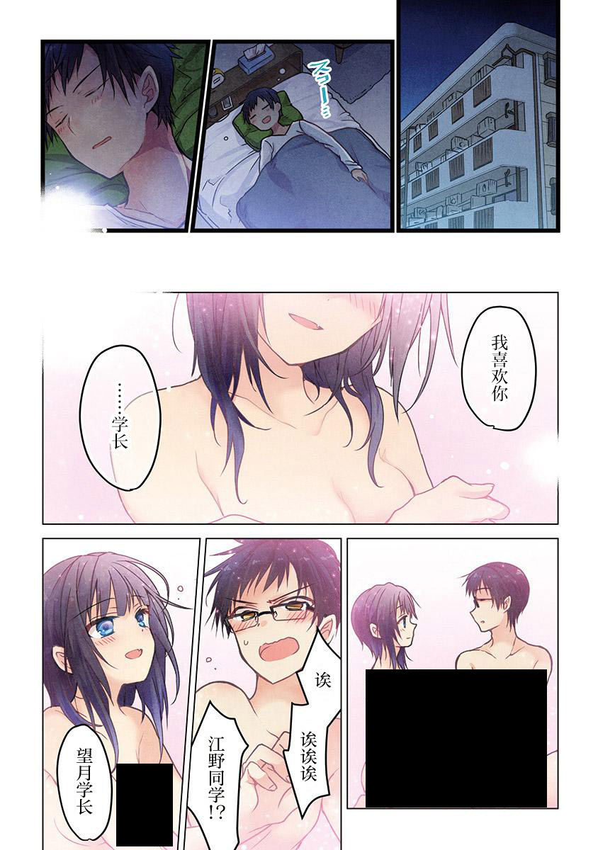 第3话13
