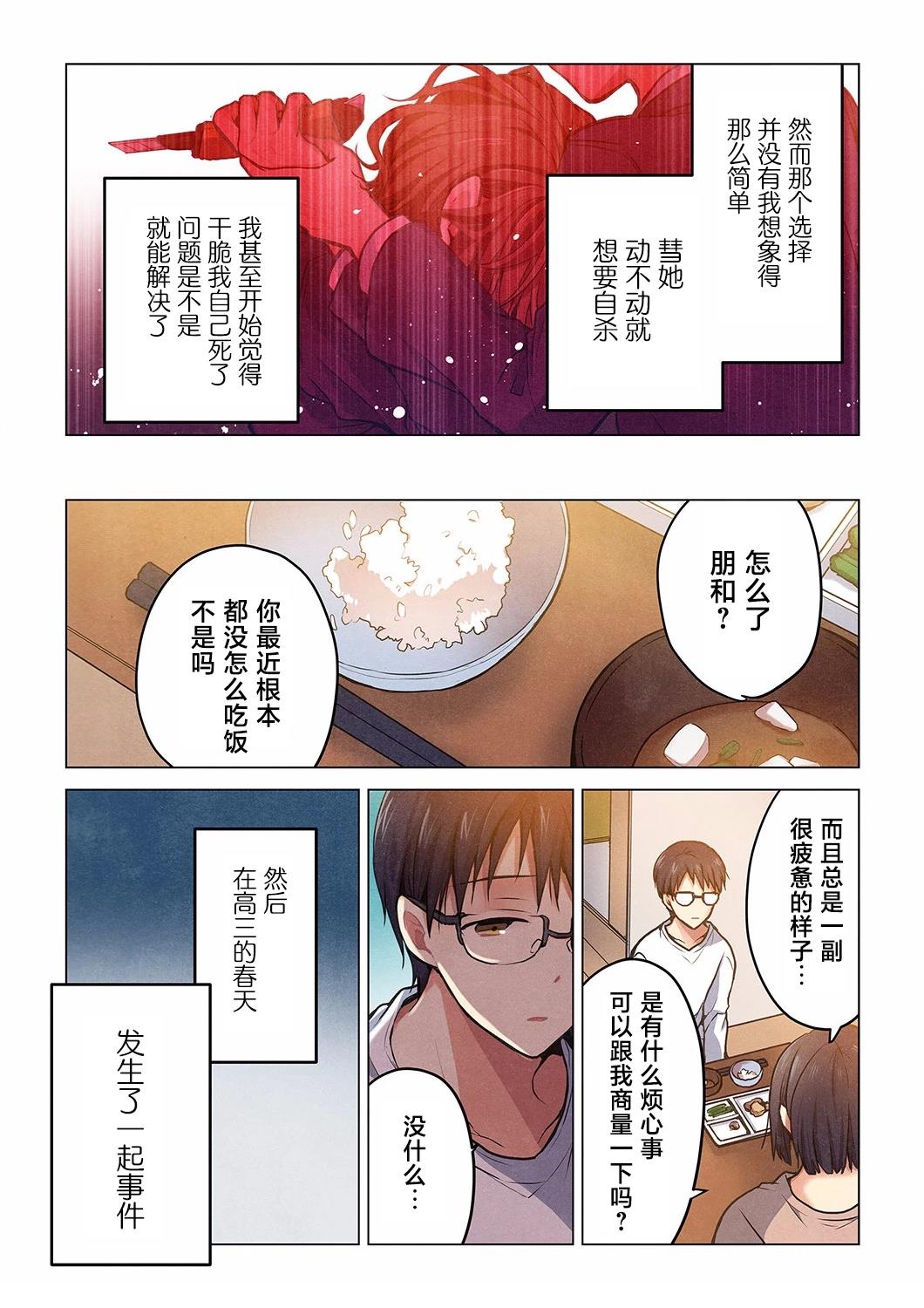 第23话15