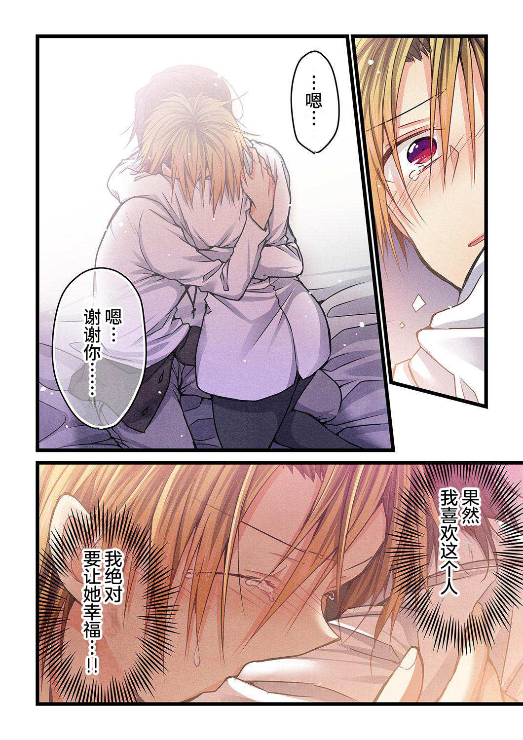 第9话22