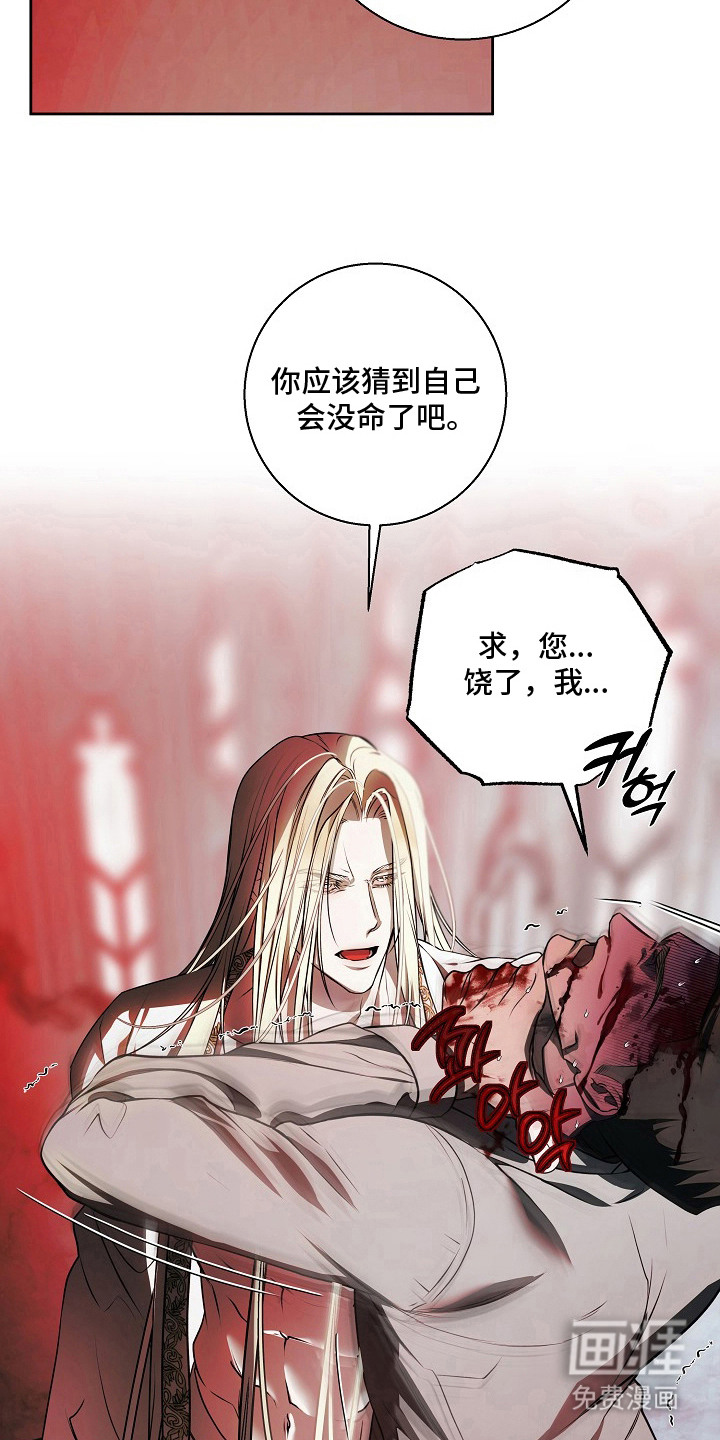 第11话1