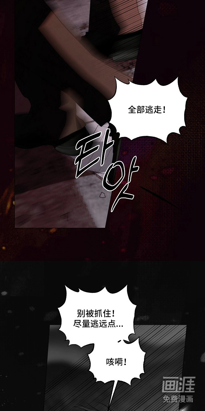 第11话15