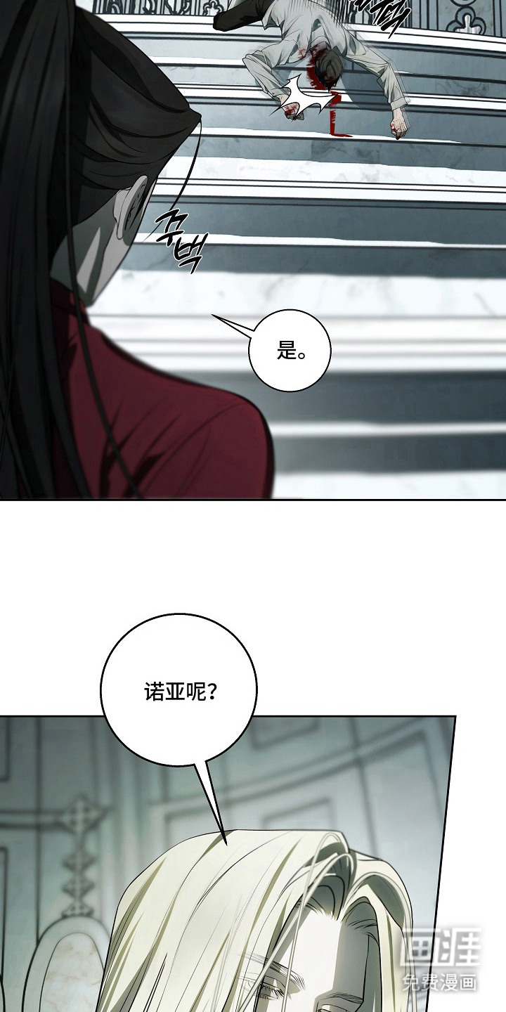 第11话5