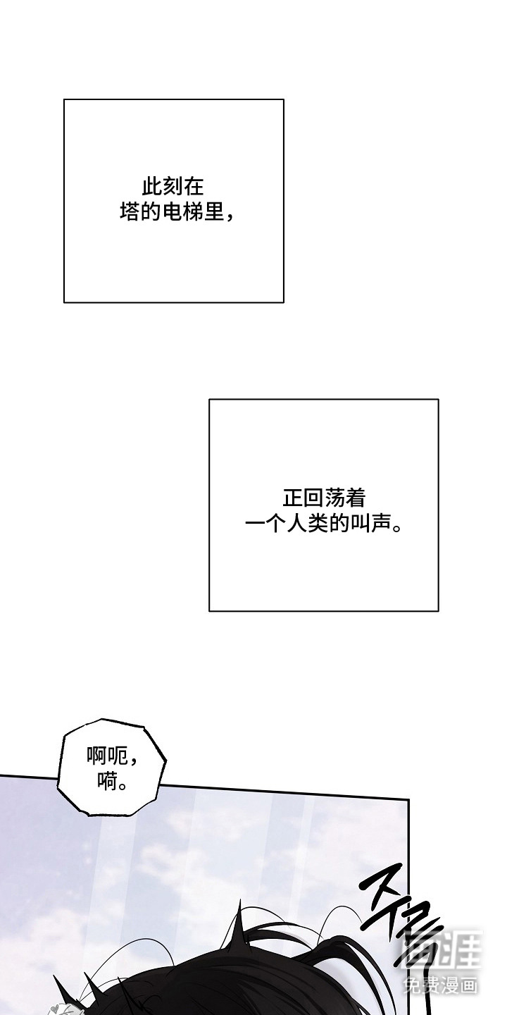 第4话16