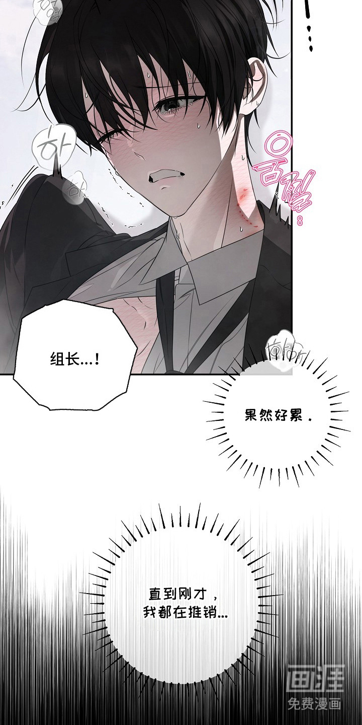 第4话17