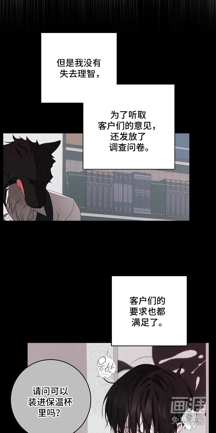 第4话18