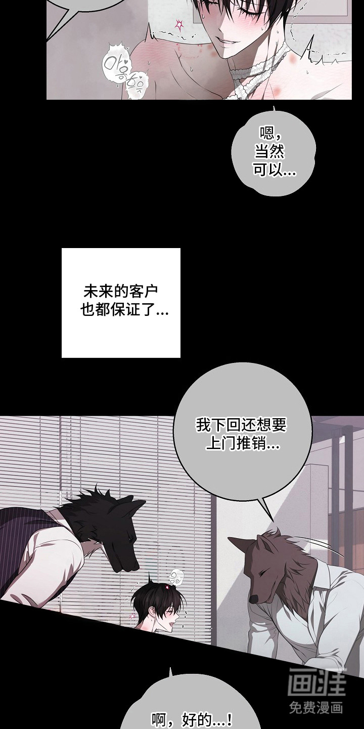 第4话19
