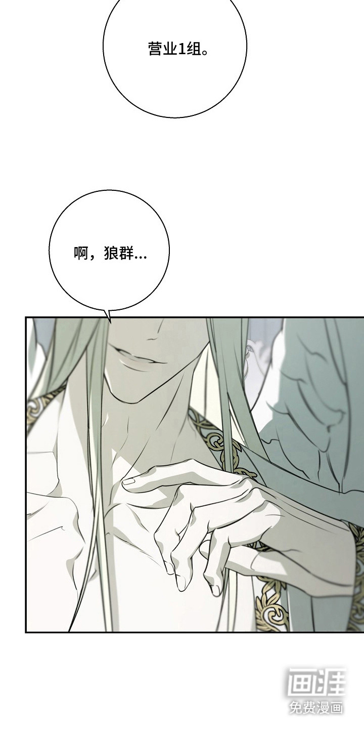 第4话6