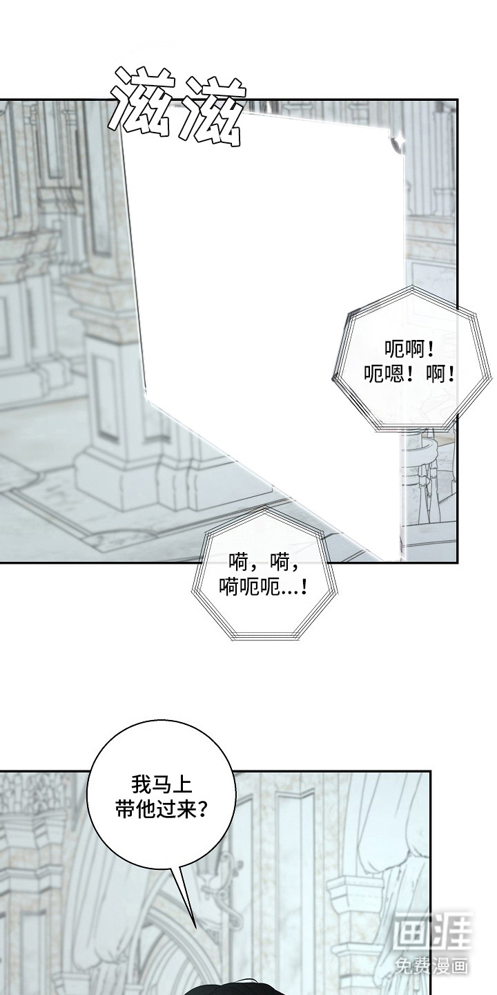 第4话7