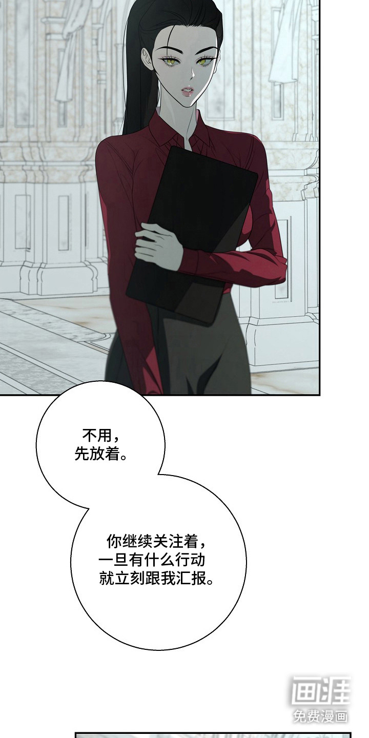 第4话8