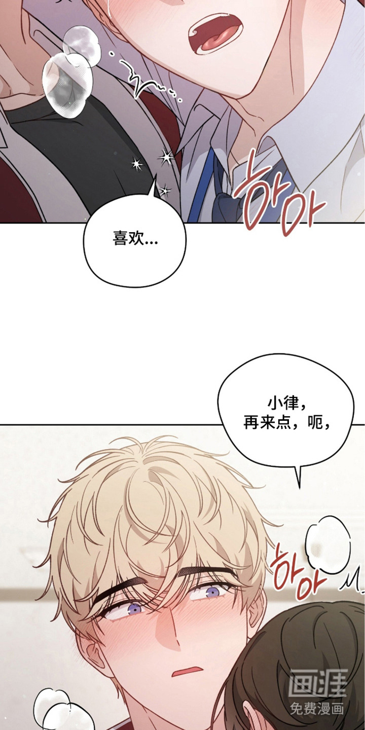 第6话10