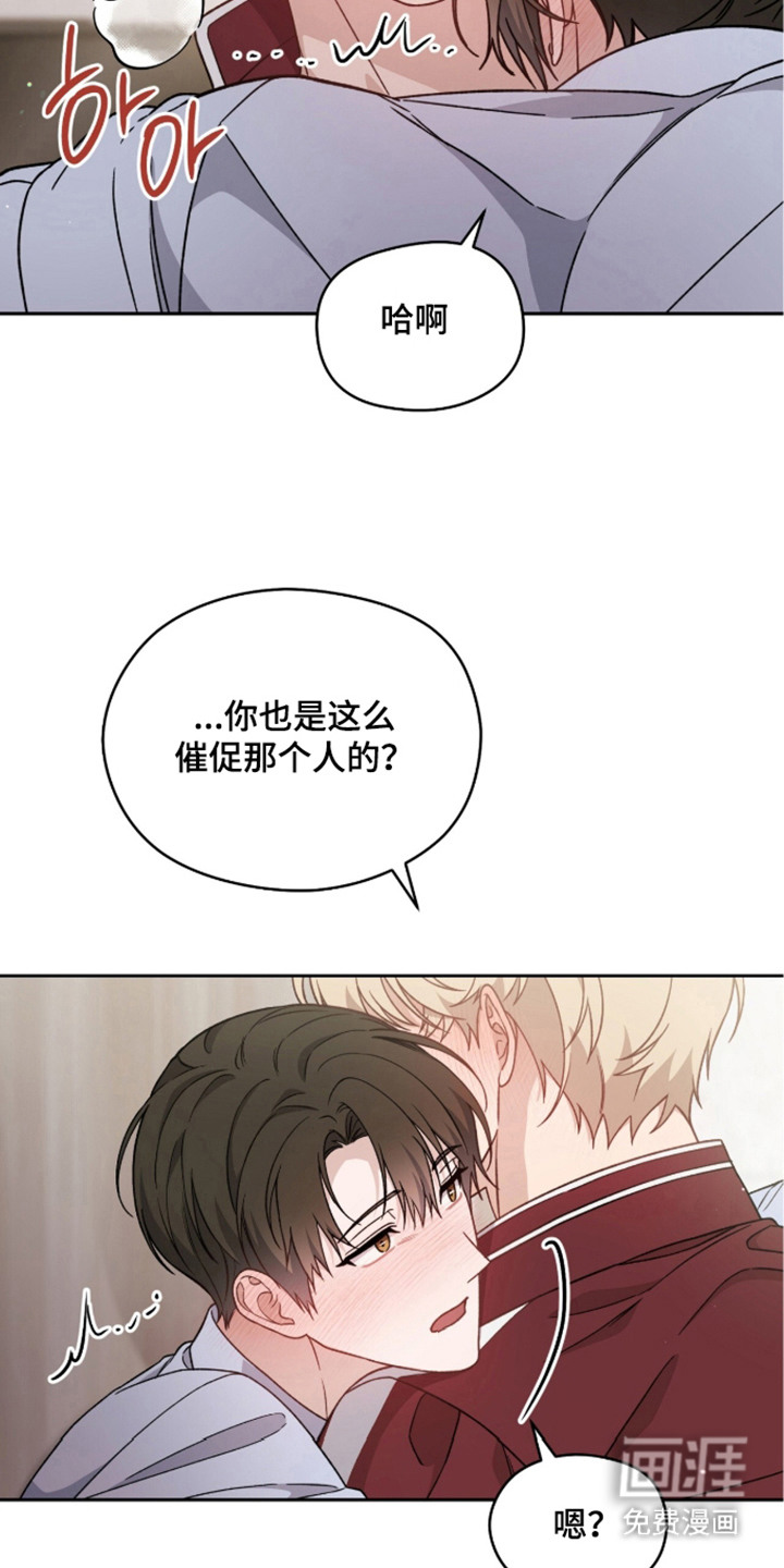 第6话11