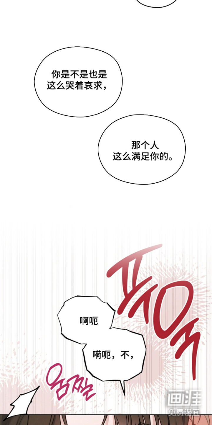 第6话12