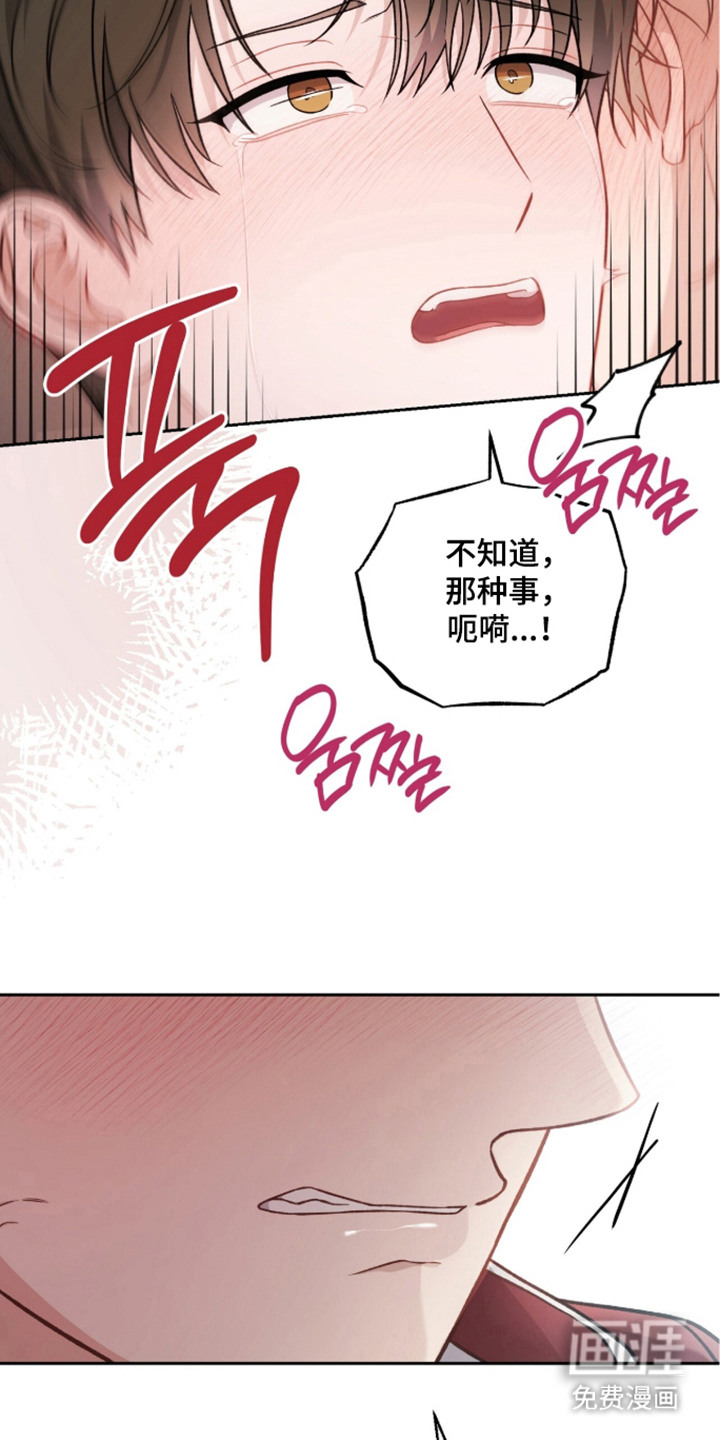 第6话13