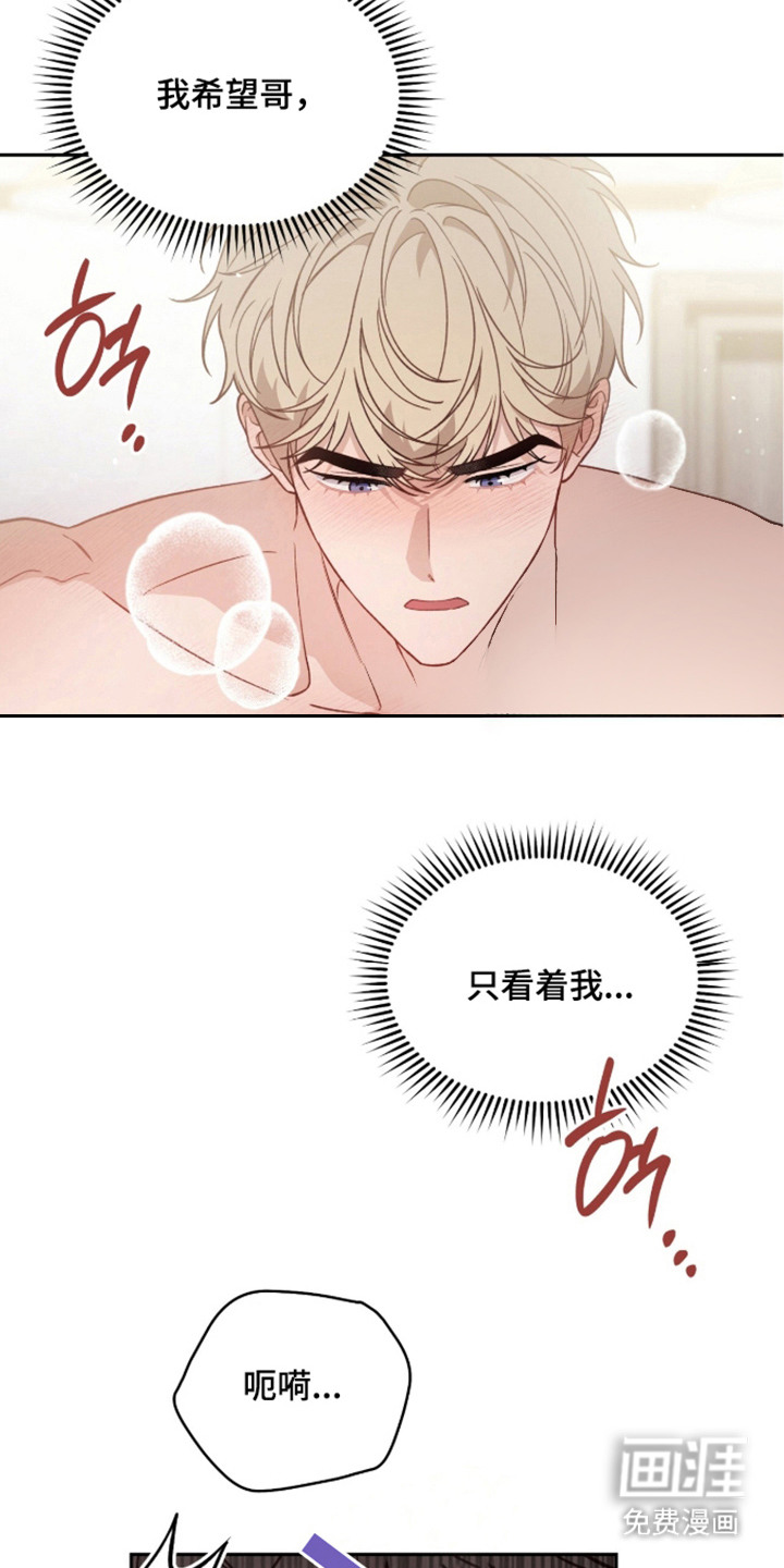 第6话17
