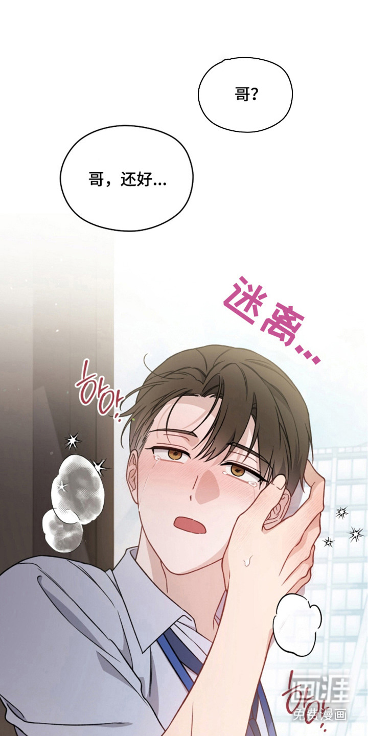 第6话19