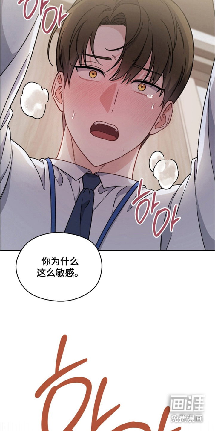 第6话2