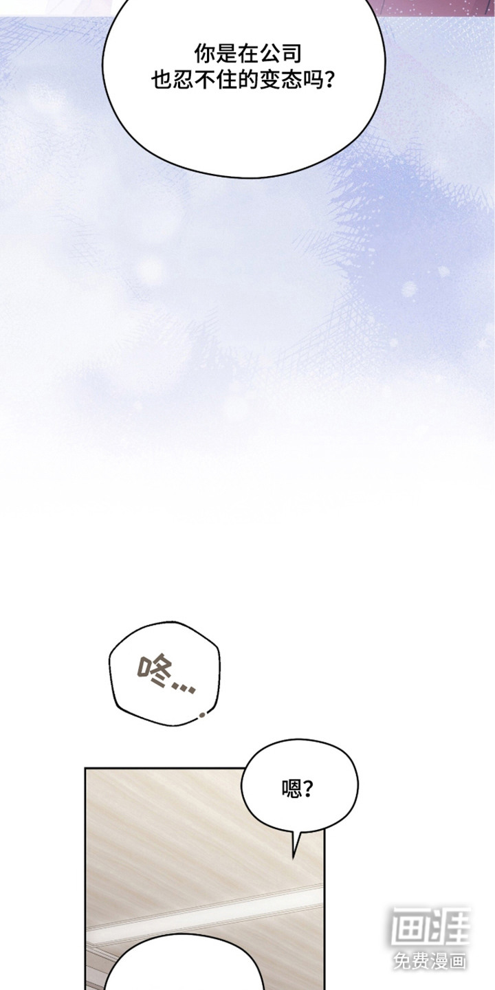 第6话5