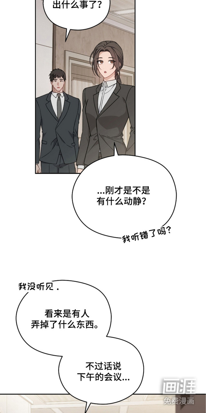 第6话6