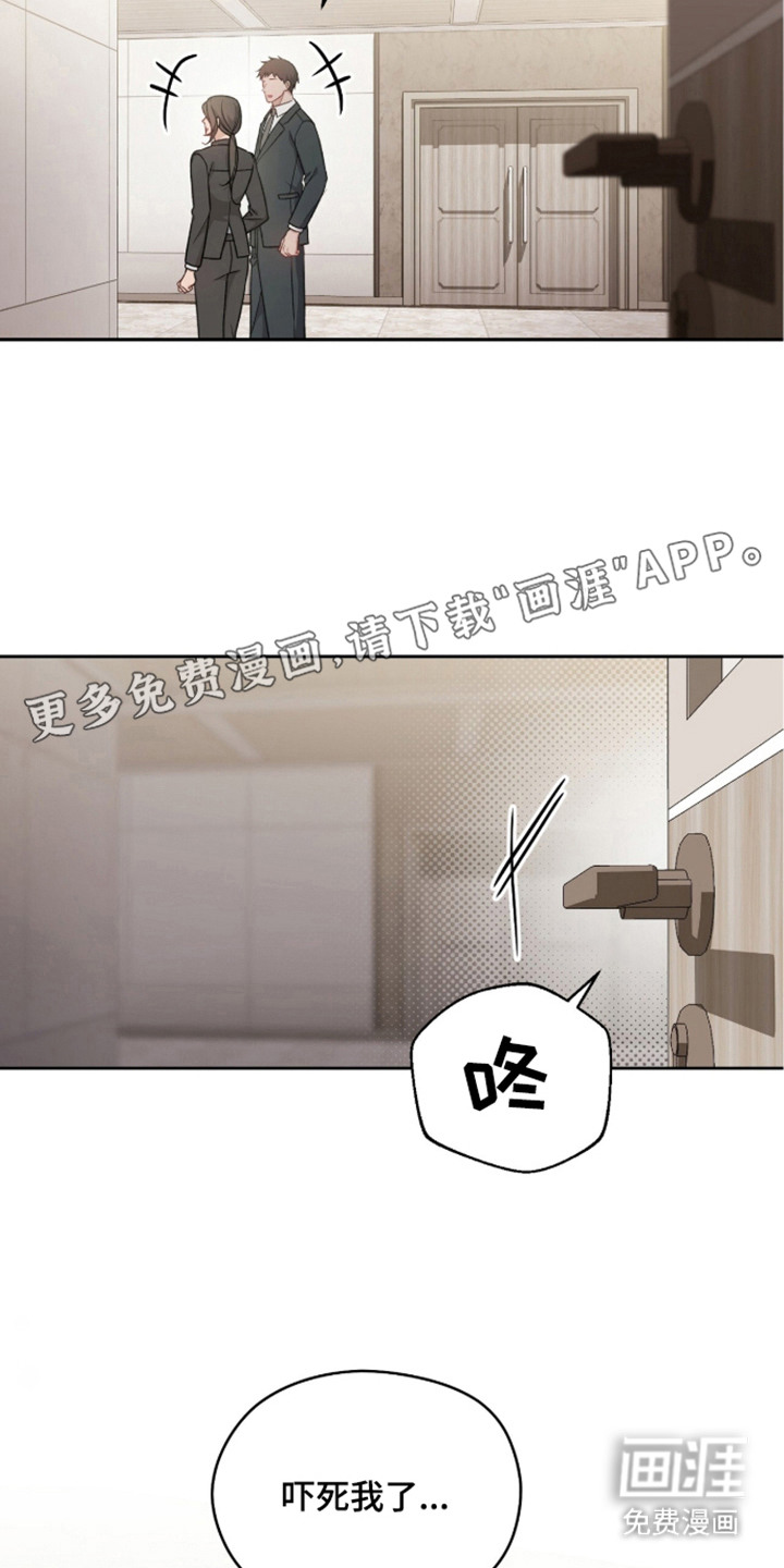 第6话7
