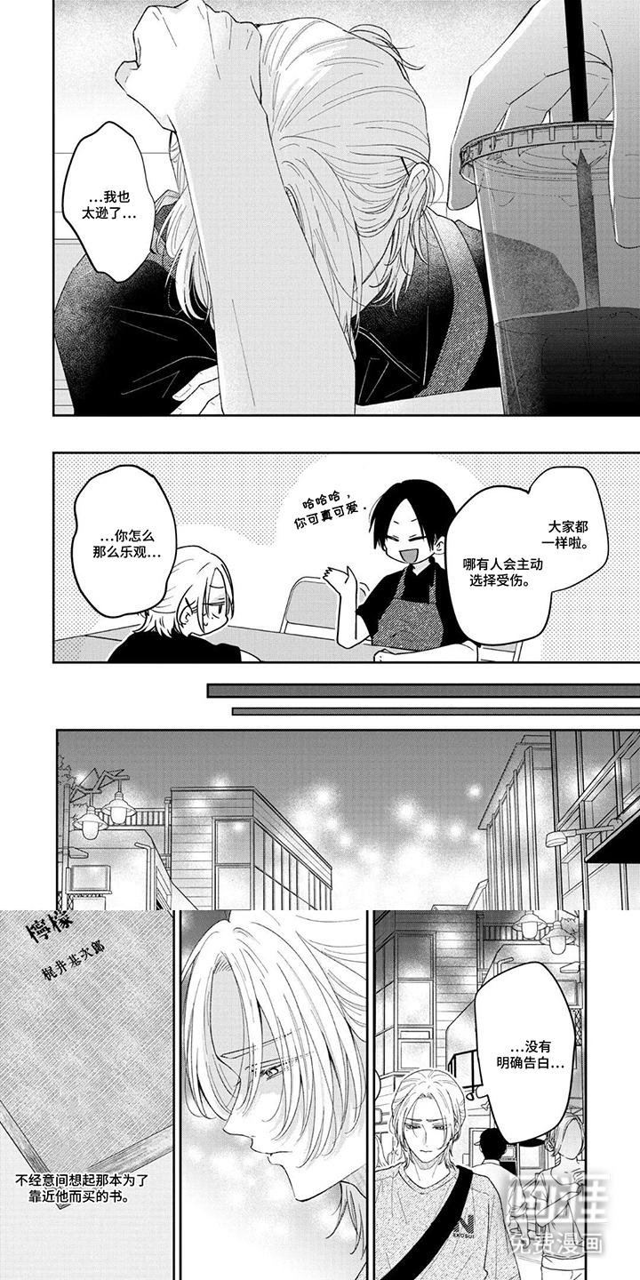 第16话0