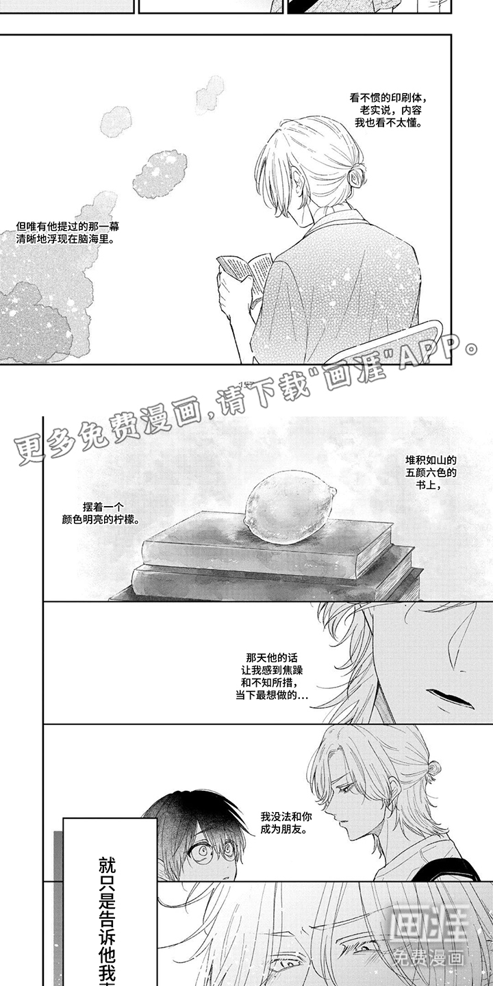 第16话1