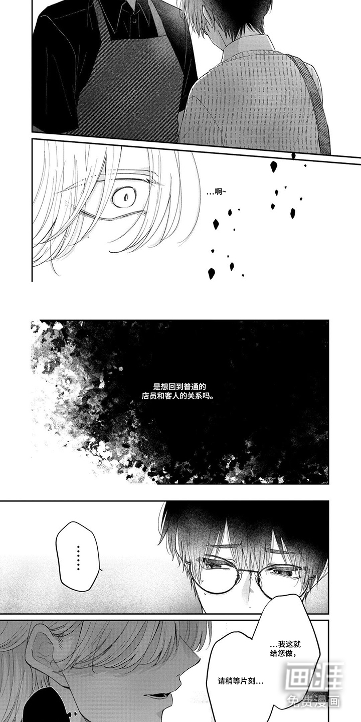 第16话6