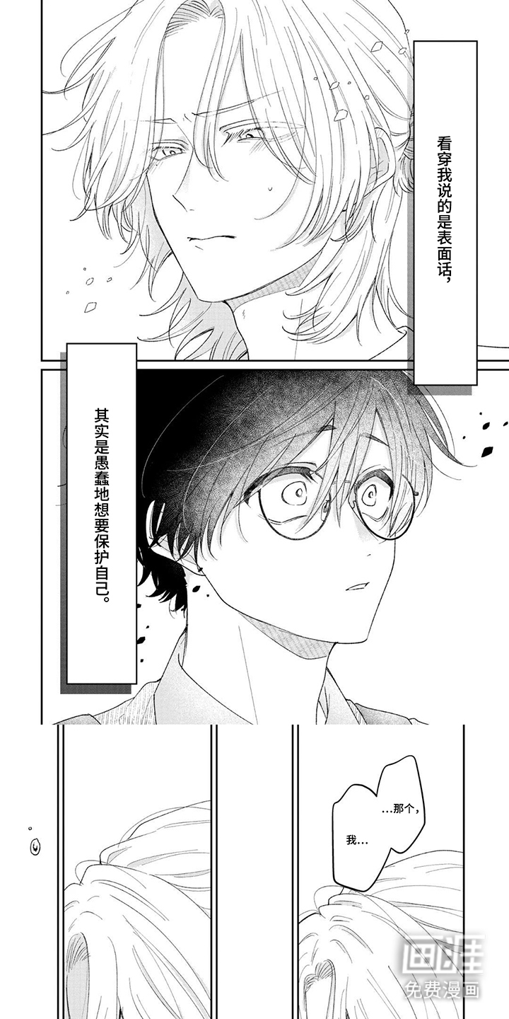 第15话0