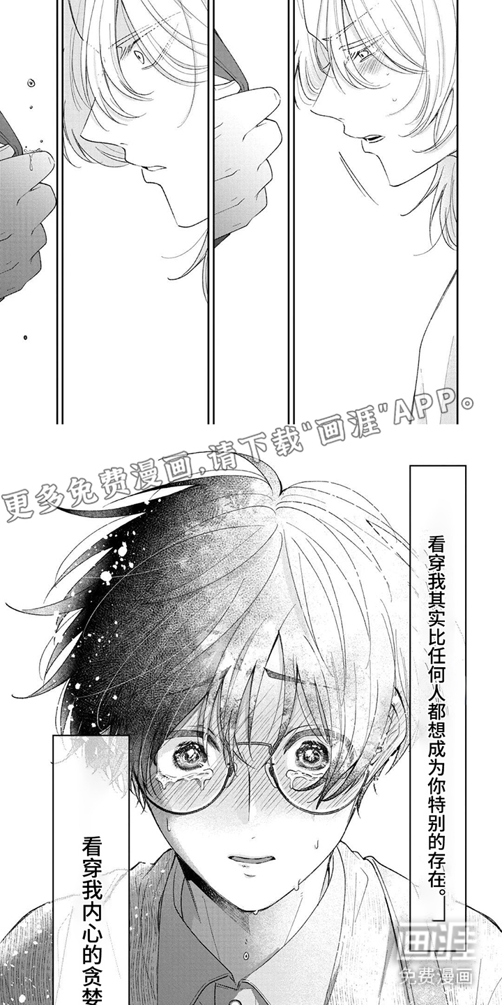 第15话1
