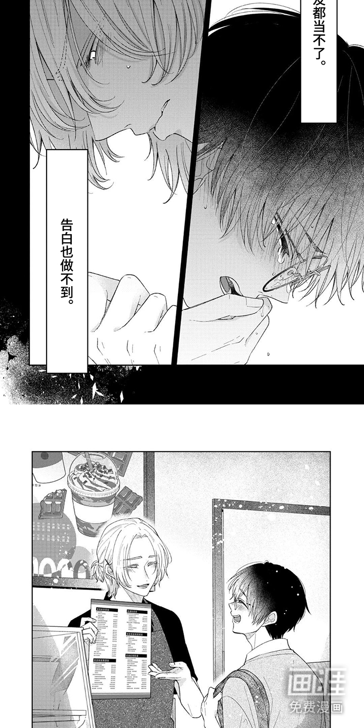 第15话3