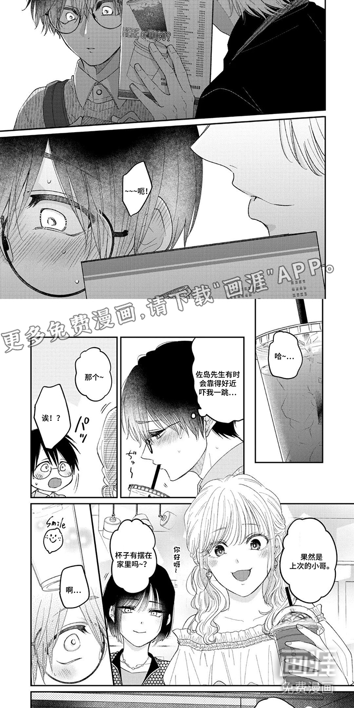 第14话1
