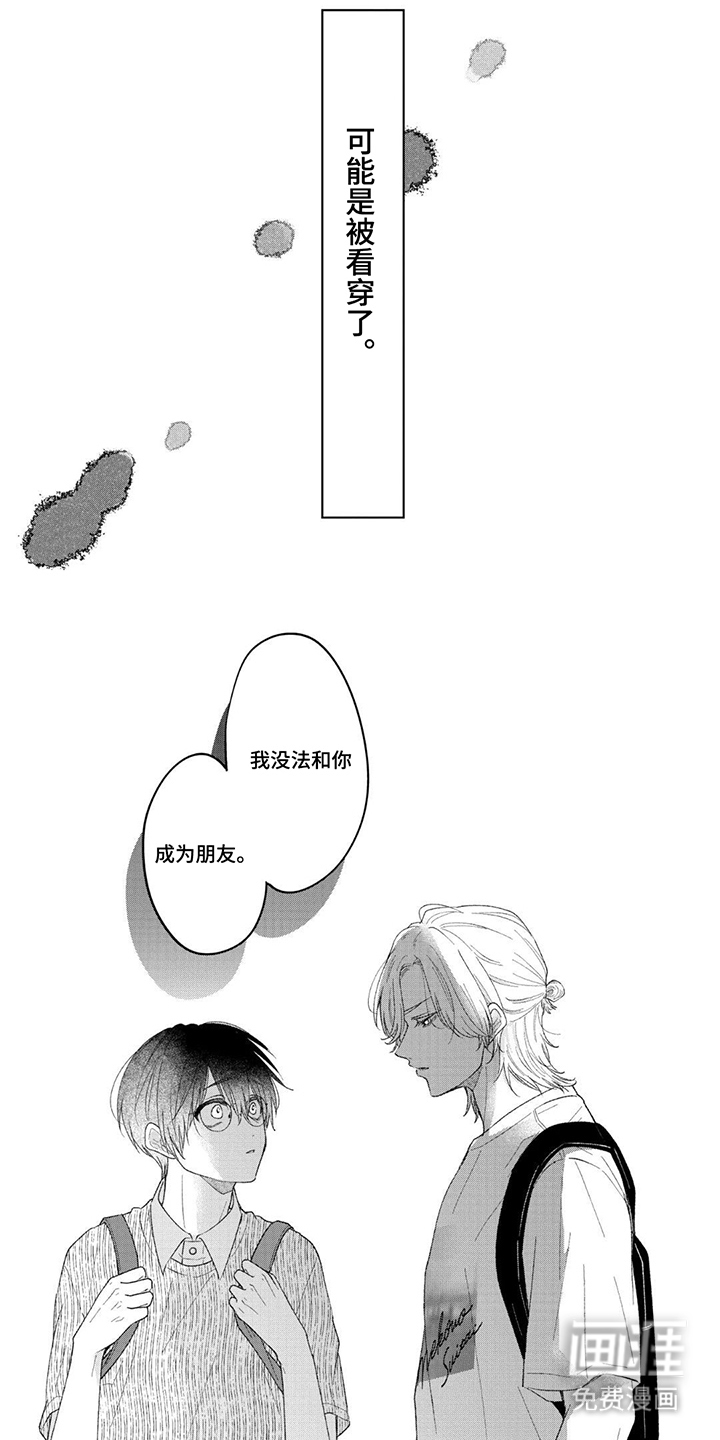 第14话6