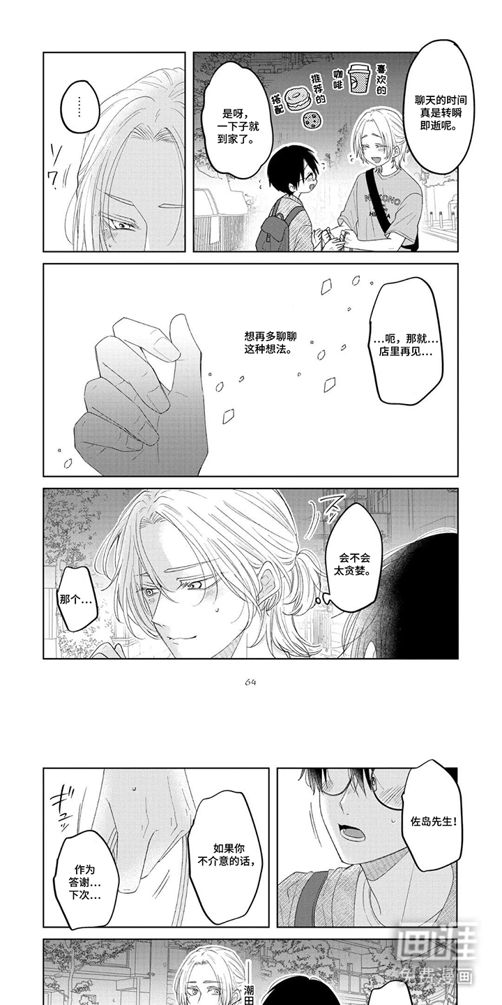 第7话0