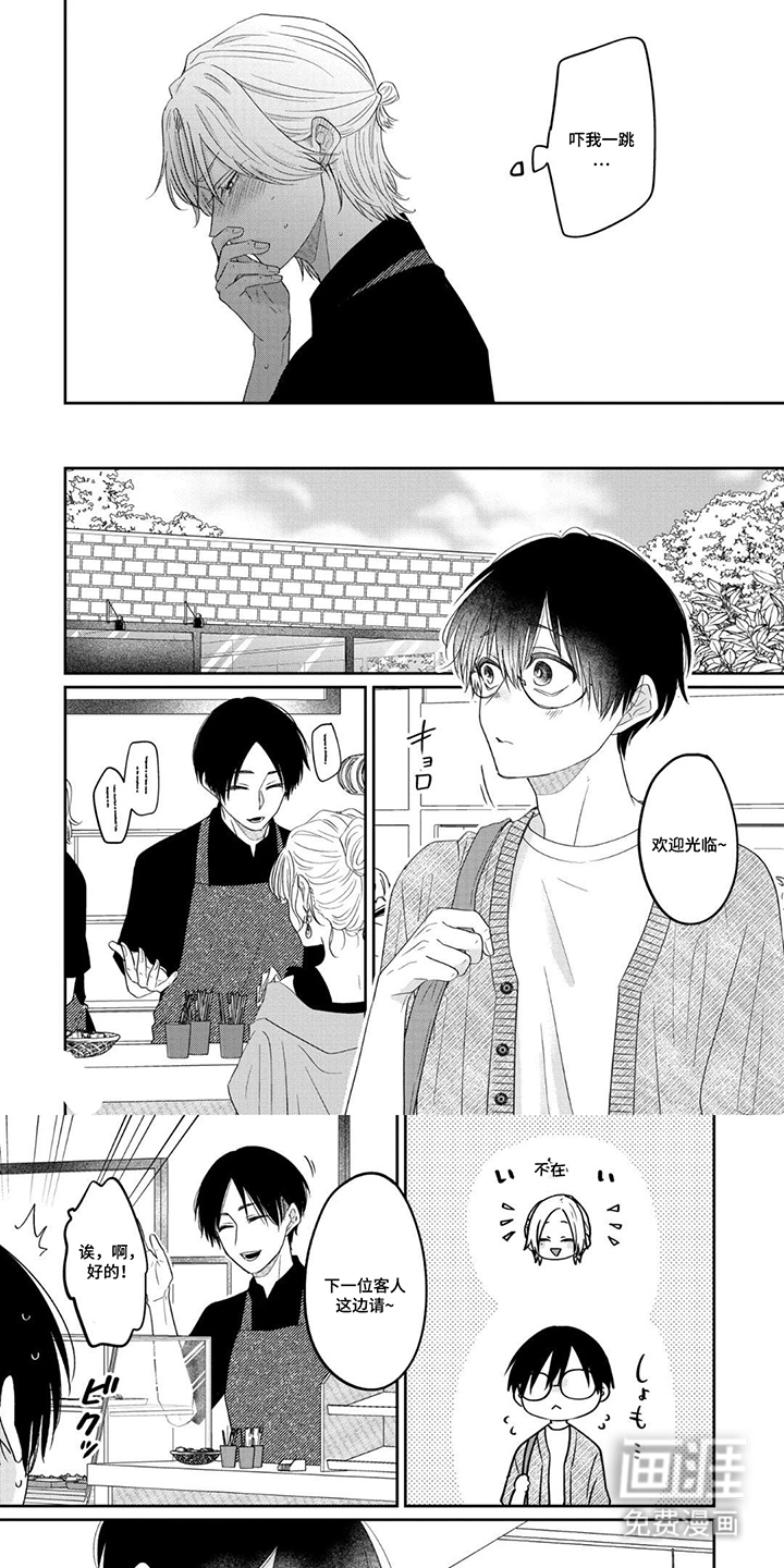 第5话0