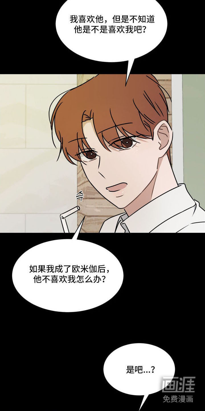 第4话10