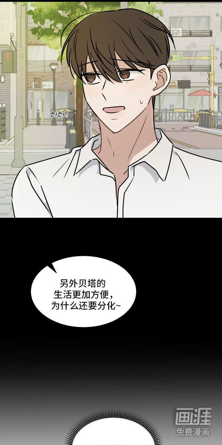 第4话11
