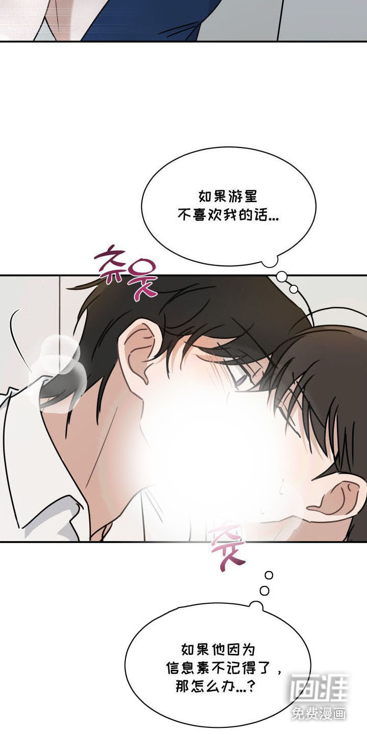 第4话15