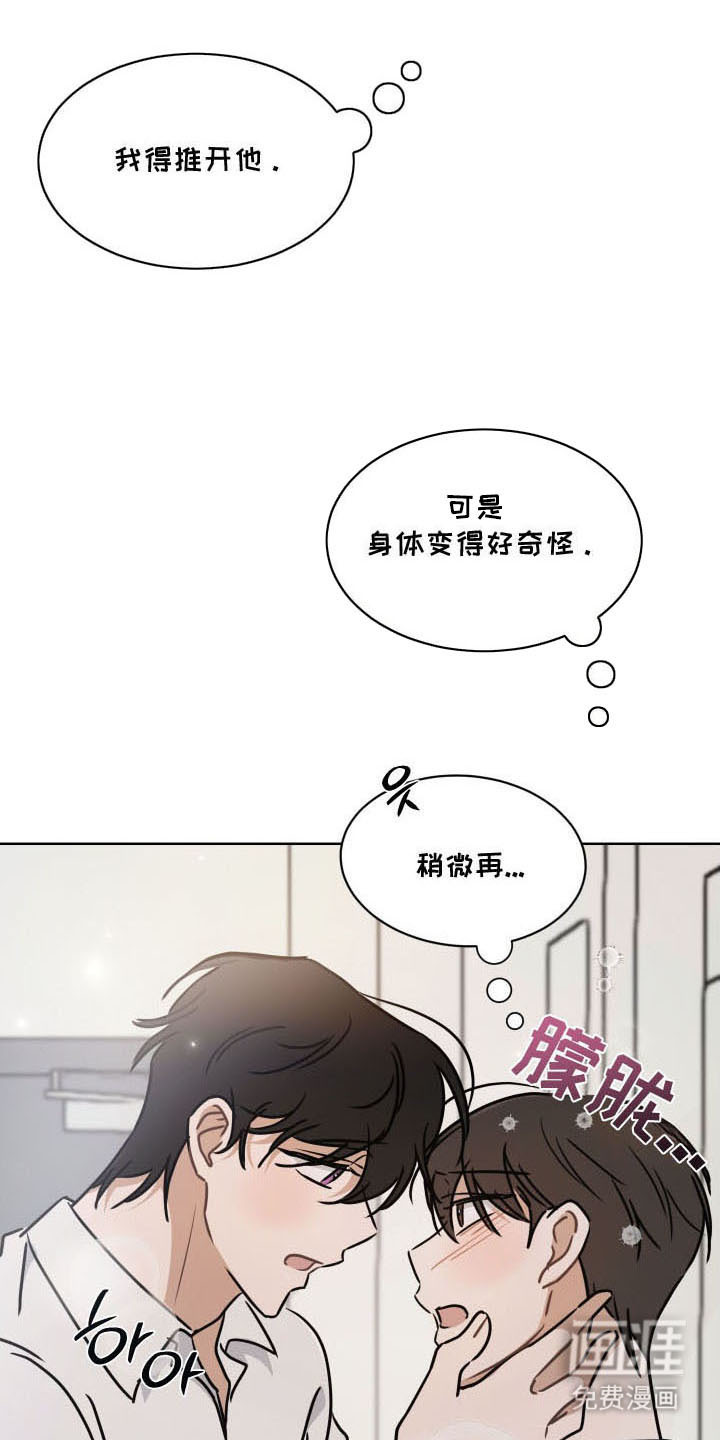 第4话16